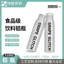 金属罐;其他金属包装;喷雾瓶