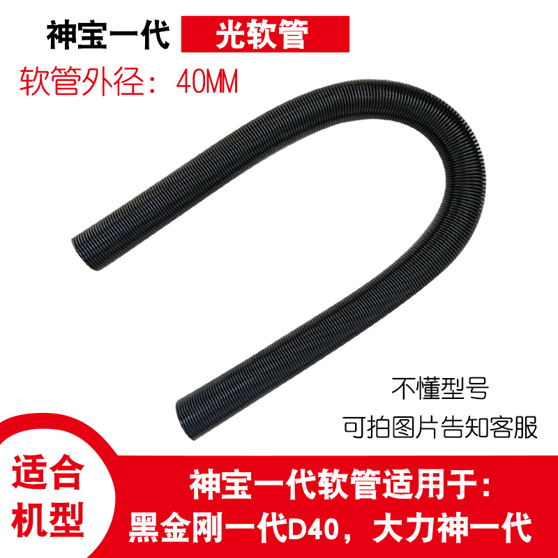 Shenbao 세대 호스