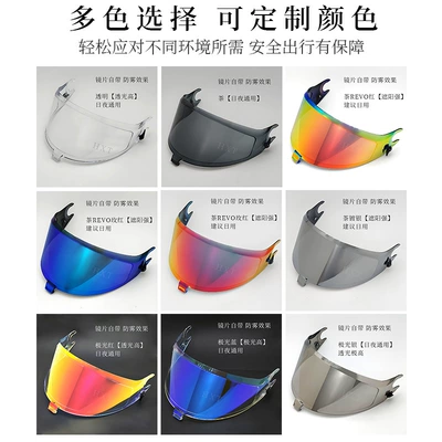 Motorcycle Helmet, Built-In Anti-Fog: Dəbilqə (Kaska) aksesuarları