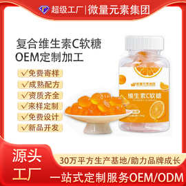 复合维生素软糖工厂定制 网红爆款水果凝胶糖果独立包装gummies
