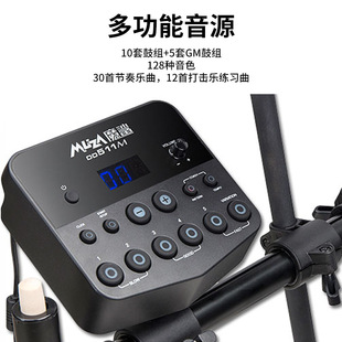 �m������&rsquo;��ħ��DD511M��ͯ�������ܱ�yʽ�ۯB��ӹ����T���ӹ�