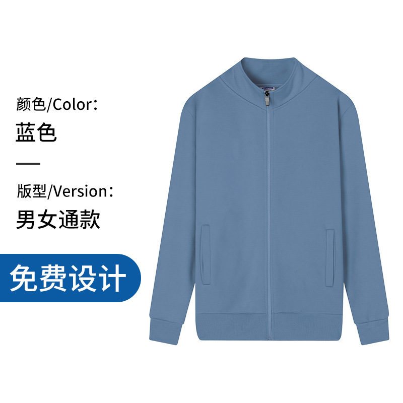 Otoño y invierno Cardigan camiseta publicitaria camiseta cultural ropa de clase ropa de trabajo chaqueta de manga larga con camisa de cuello de vello logotipo personalizado