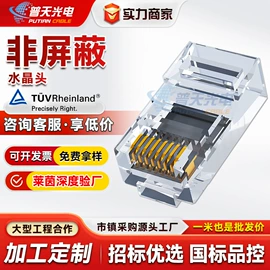 网络线;控制电缆;其他电缆