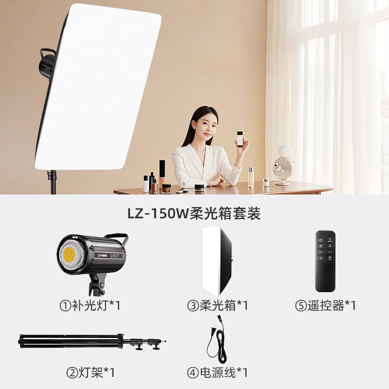 Luz de relleno de transmisión en vivo, luz de fotografía especial para ancla, sala de transmisión en vivo profesional, luz esférica, luz suave, luz de iluminación circular