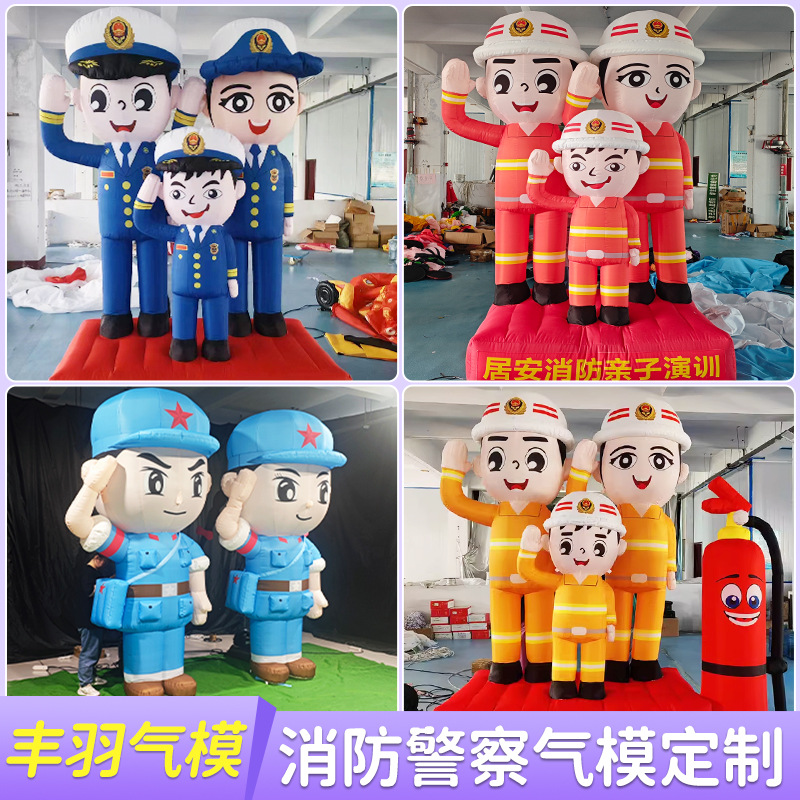 大型充气卡通消防员气模行走人偶模型小学校消防演习活动宣传