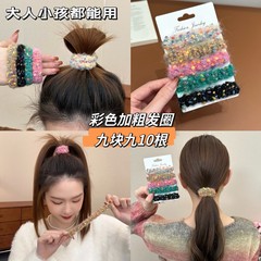 新款彩點發圈 小香風毛線針織田園風彩色甜美高彈毛巾圈