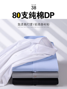 ��80֧DP��C�����ް�ɫ�r�����＾�¿�DP��C�̄���ʿ�L���r��
