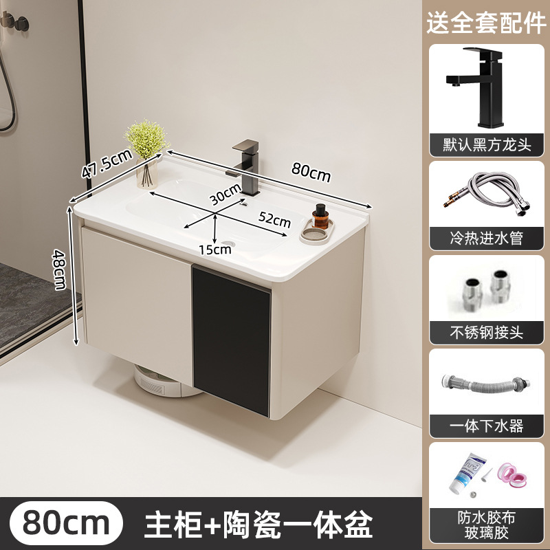 Crema estilo moderno minimalista baño lavado de lavado lavabo integrado de cerámica combinación espejo gabinete panal de aluminio gabinete de baño