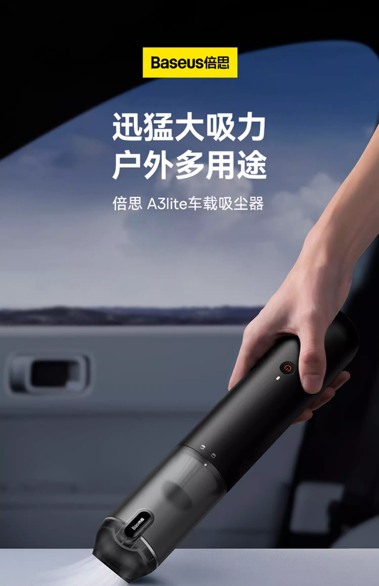 Baseus Car Vacuum Cleaner Handheld Small Ultra Powerful Suction Car Mini In-Car Dual Use for Blowing and Suction