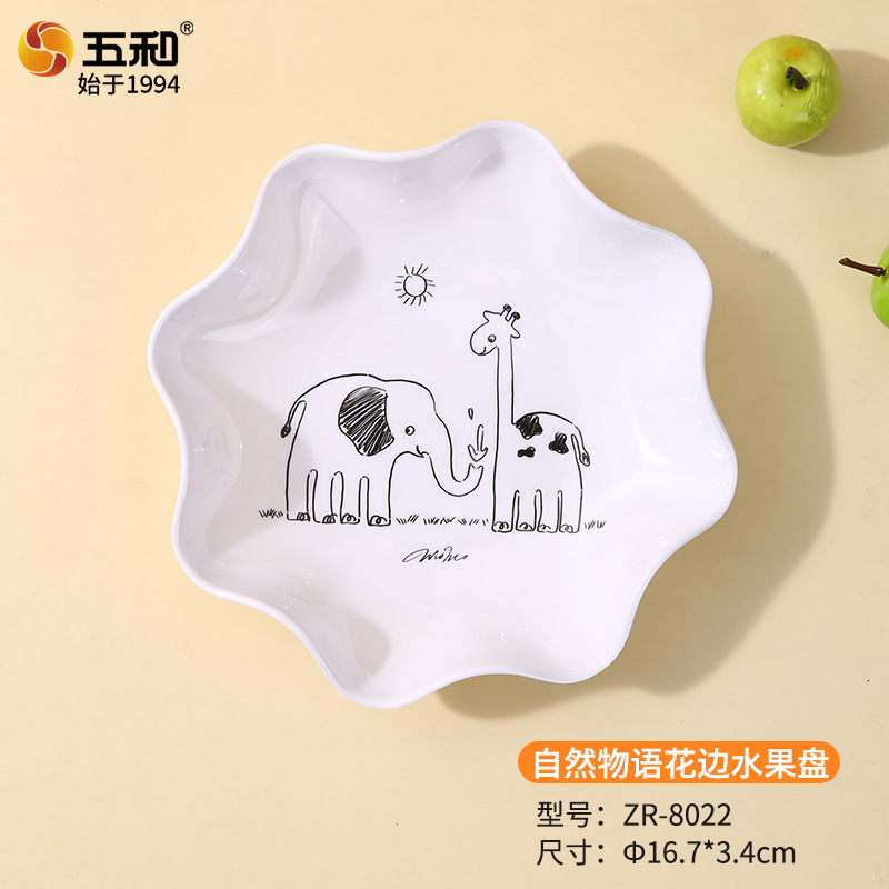 자연스러운 플로럴 레이스 과일 접시 ZR-8022