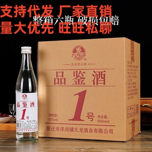 �S�����l ���� Ʒ�b��1̖ ������52�� 500mlһ��6ƿ �Zʳ��