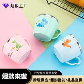 保温水杯304不锈钢家用儿童马克杯恐龙带盖密封防摔杯子防摔耐用