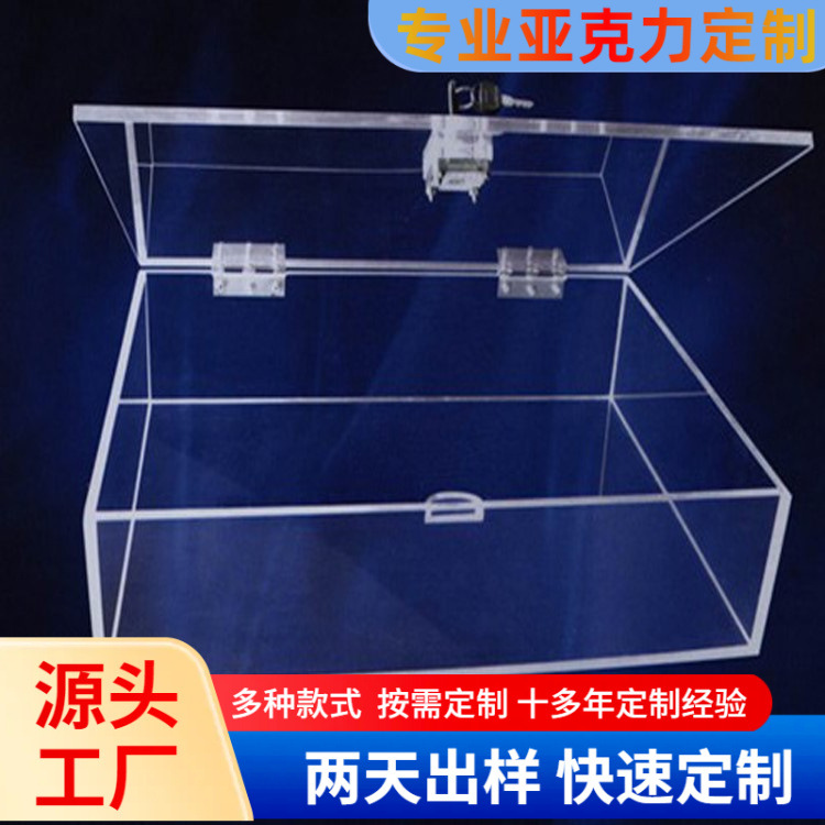 厂家直销制作可装水亚克力翻盖盒子 高透明方形展示收纳盒散货箱