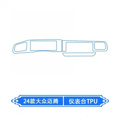 console screen protector, interior trim film, Car interior film - instrument-panel