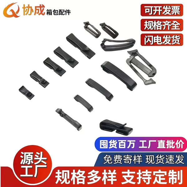 Plastic Belt Clip Buckle, Belt Loop, Webbing Fastener, Finishing Clip, Buckle Accessories, Tactical Plastic Hook