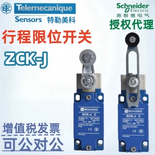 特勒美科限位开关ZCKJ1H29C ZCKJ1H29LC ZCKJ121H29 ZCKJD39H29