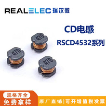 CD43늸� 680/820/1000/1500uh �NƬ����