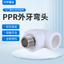 ����20���ϏS���lȫ��ԭ��PPR�������^ ���b����PPR�ܼ��������^