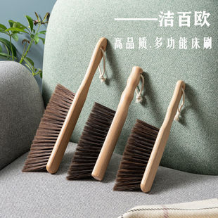 Wholesale Beech Wood Brush for Sweeping Bed, Anti-Static Household Cleaning Broom, Soft Bristle Brush for Bed, Carpet Dust Removal