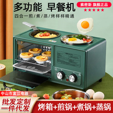 爆款懒人早餐机家用迷你多功能四合一全自动小型烤箱多士炉轻食机