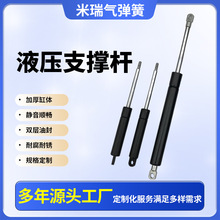 氮气弹簧液压支撑杆床用气动杆橱柜气压杆上翻门气撑杆伸缩气顶杆