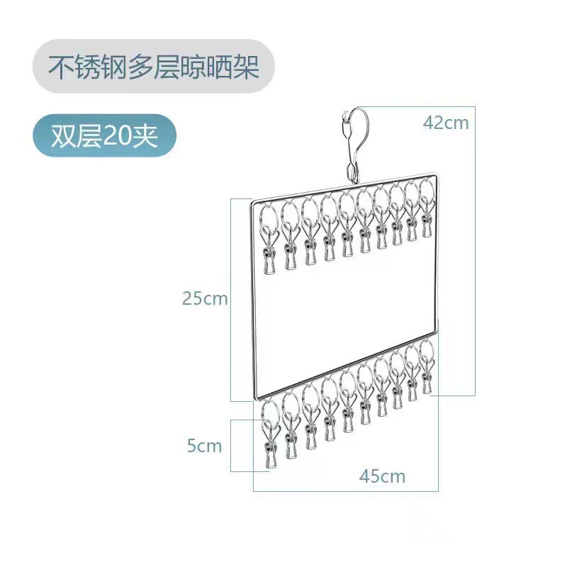 4mm 수직 사각형 클립 20개(2겹)