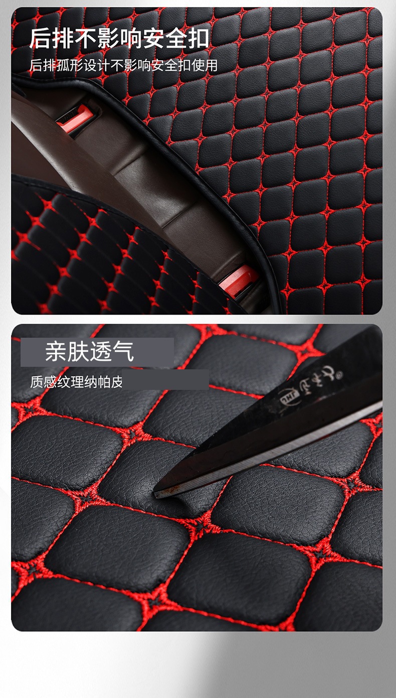 Comfort Nappa Leather Four Seasons Car Seat Cushion Star Embroidery