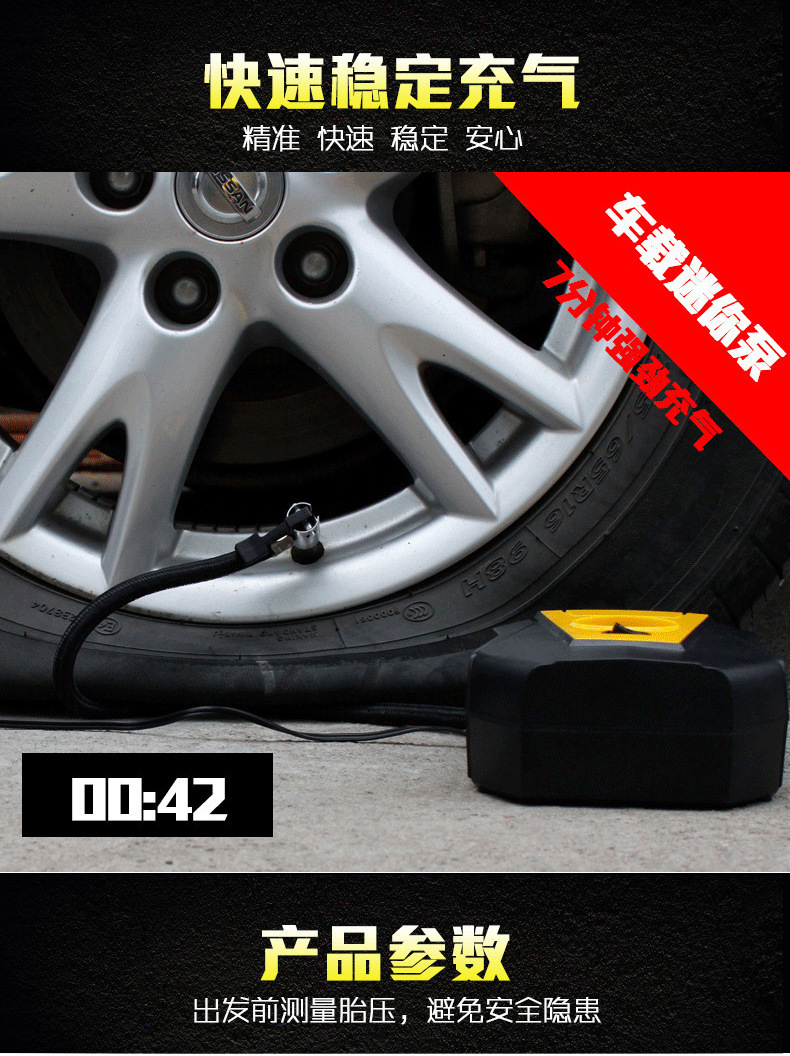 Car Air Pump, Mechanical Type Outdoor Emergency Air Pump, Wireless Portable Electrical Smart Air Pump