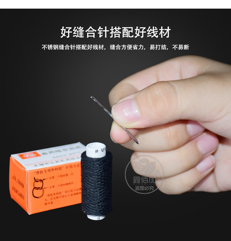 缝合针线BA详情页 (5).jpg