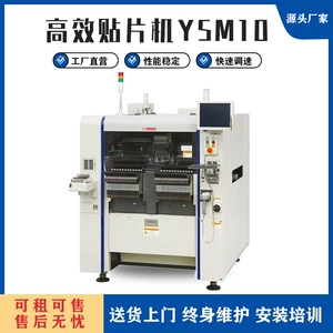 SMT Patch Machine Yamaha ys Series Patch Machine YSM10 YS12 YG12 Полная автоматическая паста