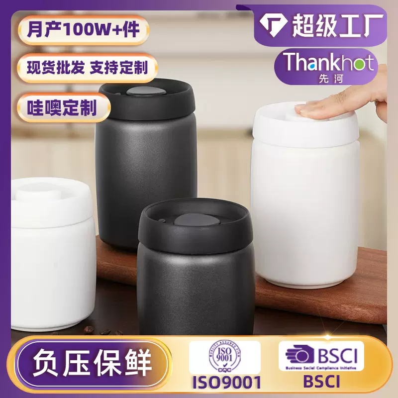 不锈钢密封罐茶饼茶叶罐按压真空咖啡豆储物杂粮真空咖啡豆储存罐