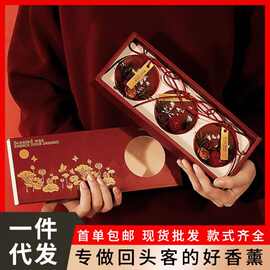 WIACHNN/蕙秀 红运香薰蜡片衣柜衣橱香氛片结婚伴手礼盒批发