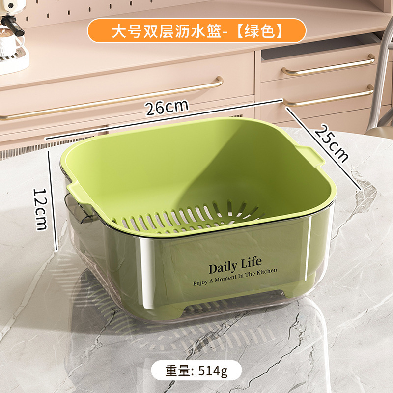 厨房双层沥水篮ins风高颜值洗菜盆沥干篮厨用大容量洗水果洗菜篮|undefined