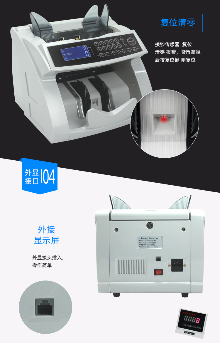 6200新面板详情页_07.jpg?x-oss-process=image/format,png