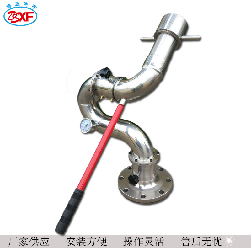 固定PS30B消防水炮PS50B 式高压水炮PS40/80旋转消防炮