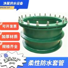 ��ڏ��߉���ˮ�׹܄���/���Է�ˮ�׹������ܵ��÷�ˮ�׹�