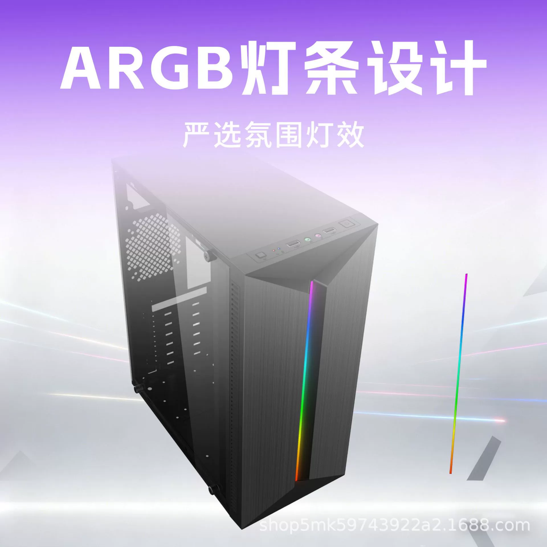 Корпус ПК ATX mid-tower, воздушное охлаждение, прозрачная боковина, 355×176×410 мм