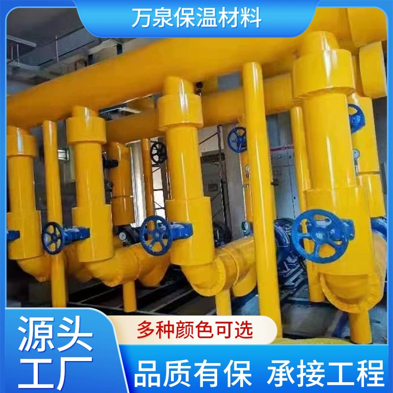 ПВХ внешний цвет оболочки для преобразования угля в электроэнергию теплоизоляция доска теплоизоляция трубопровода цвет оболочки теплоизоляция оболочки трубопровода