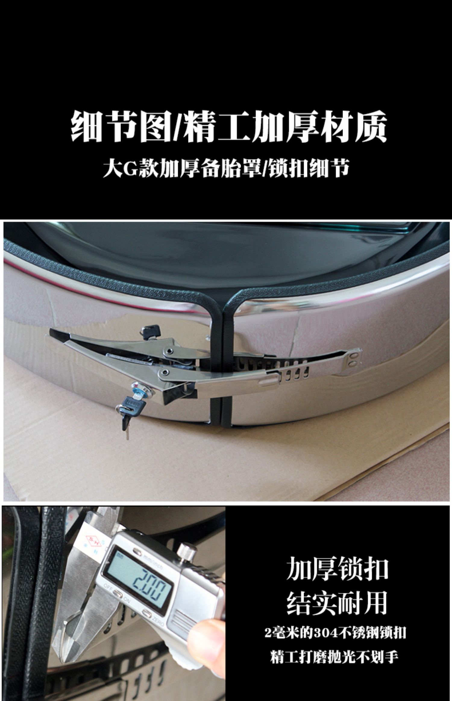 Specially Used for Fj Cruiser Spare Tire Cover Modification, Large g Stainless Steel Spare Tire Shell with Brake Light, Driving Light and Others