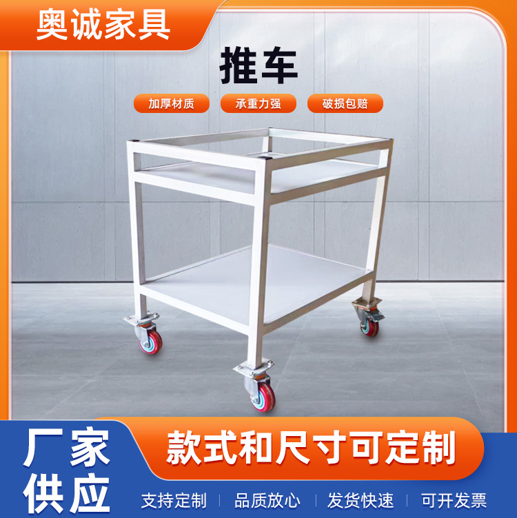 可移动小推车不锈钢双层带轮子周转工具车防静电工作台物料车