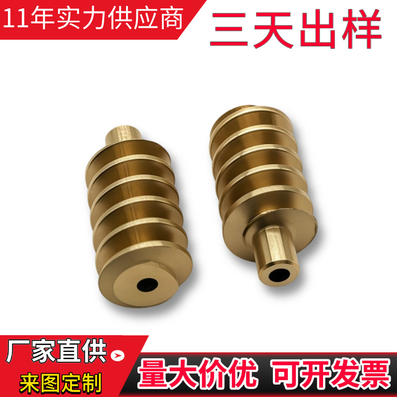 定制蜗杆 0.1-1.5模数1234头 黄铜蜗轮蜗杆减速机 小模数非标零件