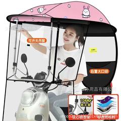 2021年電動自転車用電動バイク用雨よけ日よけ風よけカバー、厚くて丈夫で耐久性のある電動バイク用雨よけ