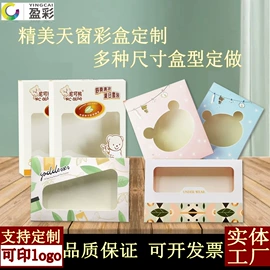 宣传画册;其他礼品包装;烘焙包装