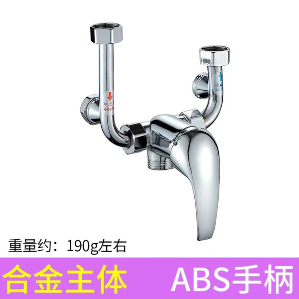 [Not recommended for home use] A1 economical model (zinc alloy main water mixing valve)