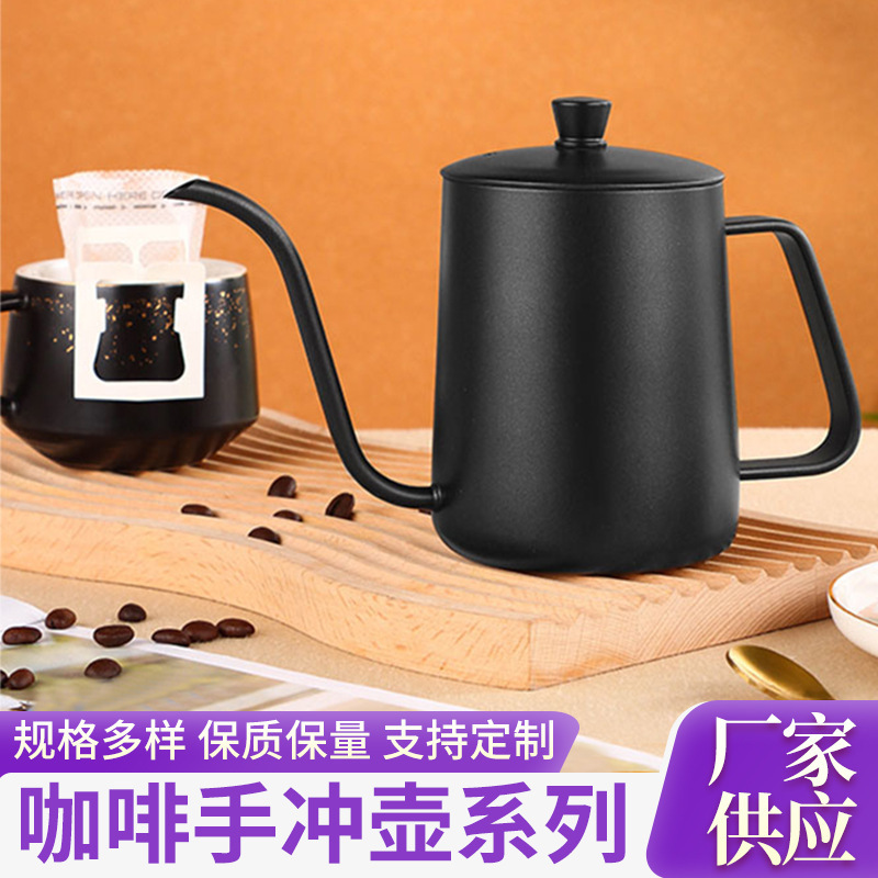 Pour-Over Kettle with Fine Spout, 304 Long Spout Kettle, Coffee Pot for Drip Coffee, Filter Cup, Coffee Utensils, Coffee Cup