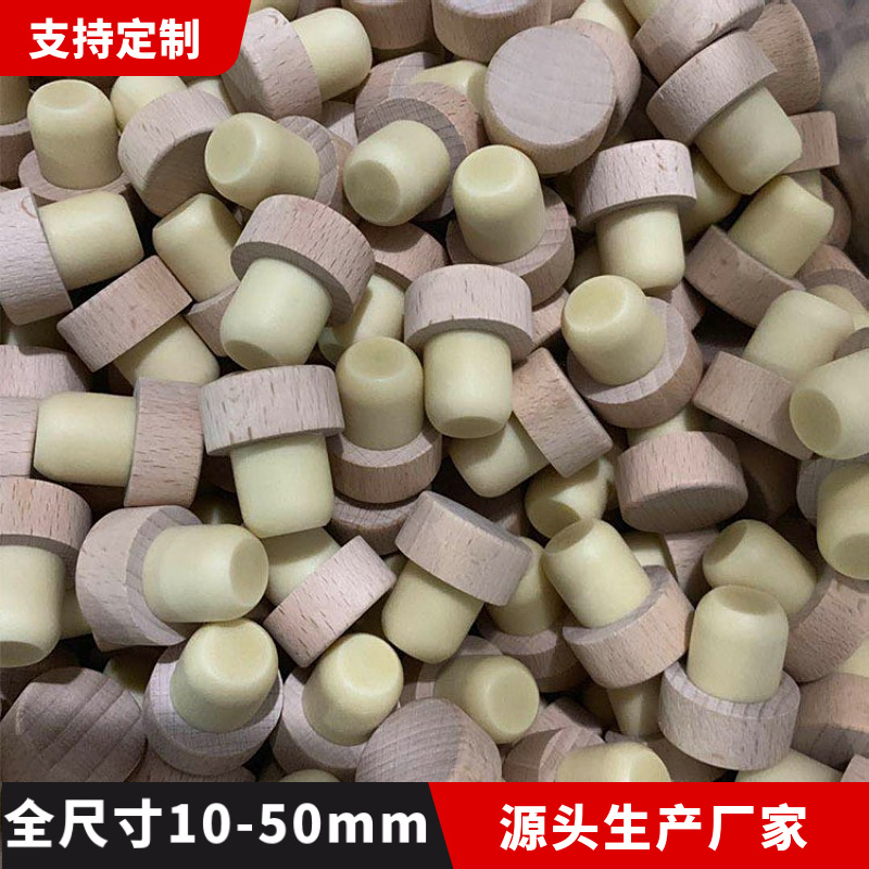 榉木酒瓶盖高分子微颗粒塞子木质酒瓶盖塞子软木塞密封T型塞木盖