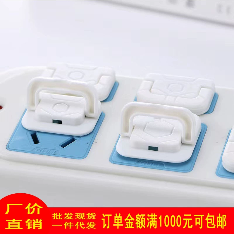 Новая защита от поражения электрическим током крышка детское кольцо разъем разъем блок питания защитная крышка для детей защитная розетка