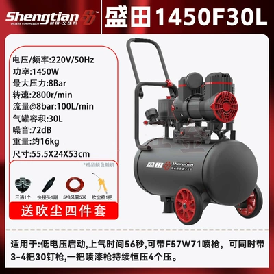 pressure 150 air compressor energy — Hava kompressorları - shengtian-30l-air-pump-1450w