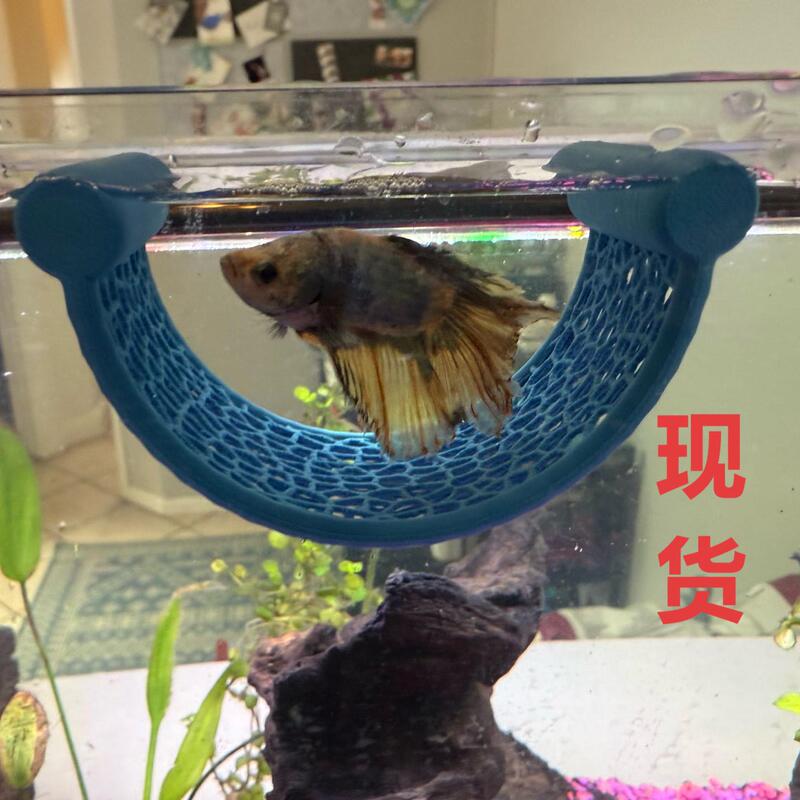 Floating Fish Hammock Betta Small Fish Lounge Aquarium Fish Tank Accessories Fish Rest Area