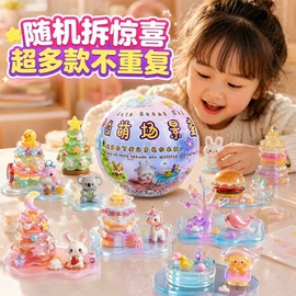 扭蛋;盲盒玩具/盲袋玩具/洞洞乐;玩具配件
